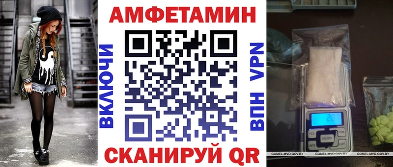 Амфетамин VHQ  наркошоп  Константиновск 
