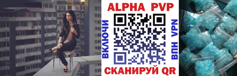 гидра сайт Константиновск APVP VHQ