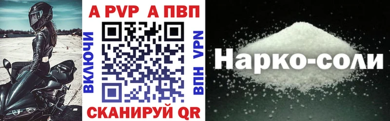 APVP мука Константиновск