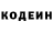 КЕТАМИН VHQ Olga Kamyshova