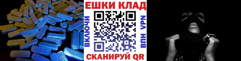 закладка Константиновск Экстази 300 mg