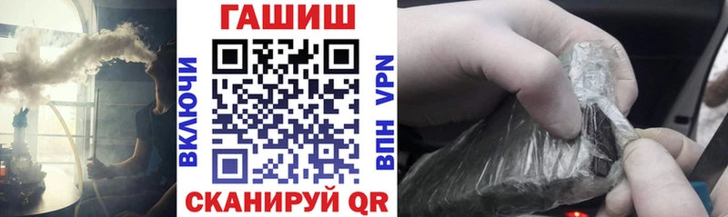 Гашиш хэш  Константиновск 