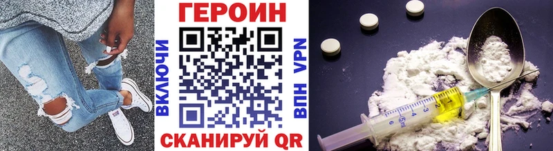 где купить наркоту  Константиновск  дарк нет наркотические препараты  ГЕРОИН Афган 