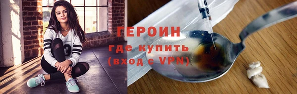 прущие крисы Белокуриха