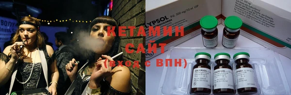 прущие крисы Белокуриха