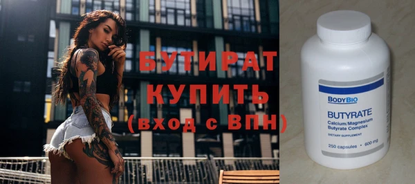 прущие крисы Белокуриха