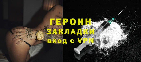 ГАЛЛЮЦИНОГЕННЫЕ ГРИБЫ Белоозёрский