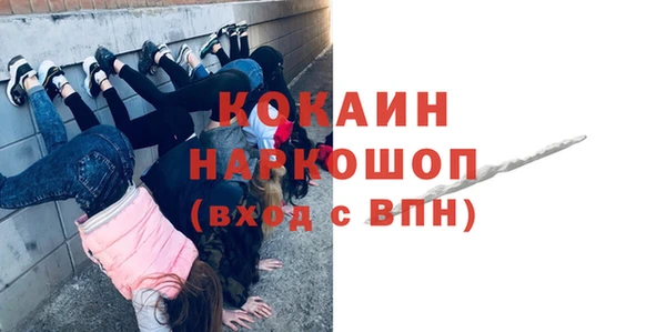 винт Беломорск