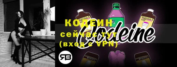 ГАЛЛЮЦИНОГЕННЫЕ ГРИБЫ Белоозёрский