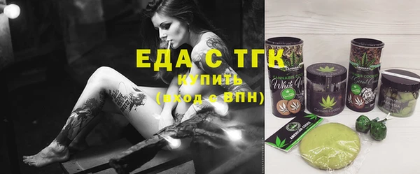 прущие крисы Белокуриха