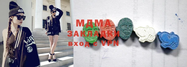 ГАЛЛЮЦИНОГЕННЫЕ ГРИБЫ Белоозёрский