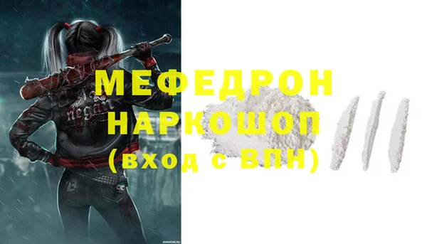винт Беломорск