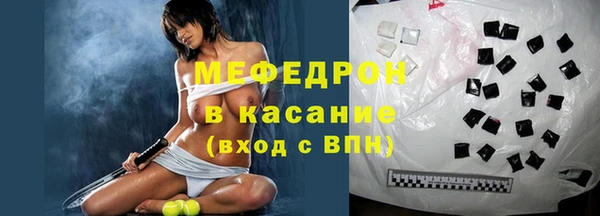 прущие крисы Белокуриха