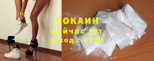 винт Беломорск
