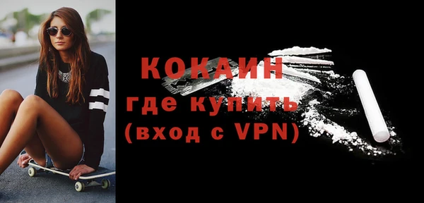 ГАЛЛЮЦИНОГЕННЫЕ ГРИБЫ Белоозёрский
