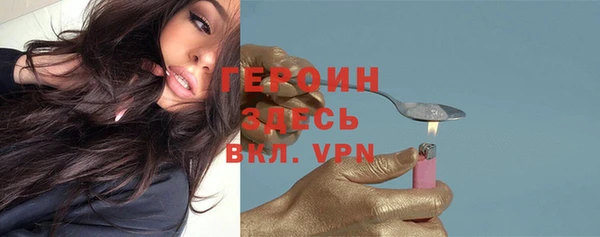 винт Беломорск