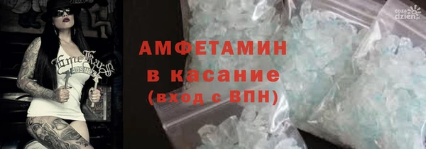 винт Беломорск