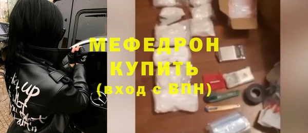 прущие крисы Белокуриха