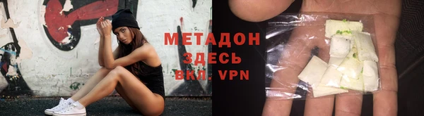 прущие крисы Белокуриха
