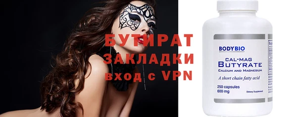 гашик Покровск