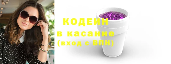 ГАЛЛЮЦИНОГЕННЫЕ ГРИБЫ Белоозёрский