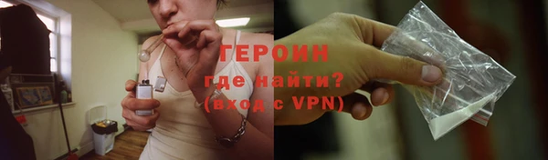 винт Беломорск
