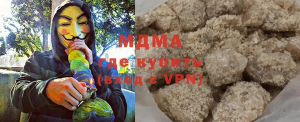 ГАЛЛЮЦИНОГЕННЫЕ ГРИБЫ Белоозёрский