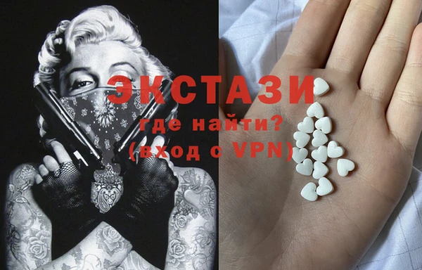 ГАЛЛЮЦИНОГЕННЫЕ ГРИБЫ Белоозёрский