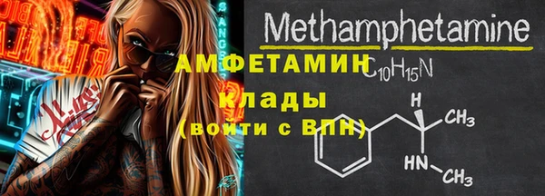 ГАЛЛЮЦИНОГЕННЫЕ ГРИБЫ Белоозёрский