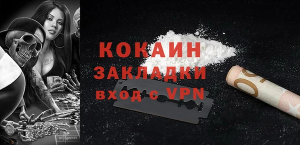 прущие крисы Белокуриха