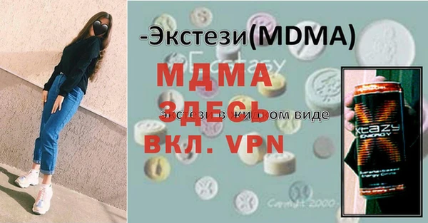 винт Беломорск