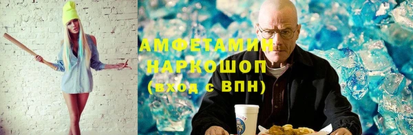 прущие крисы Белокуриха