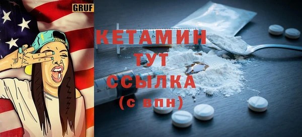 винт Беломорск