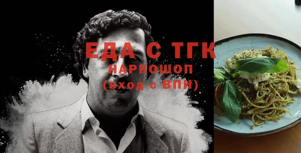 прущие крисы Белокуриха
