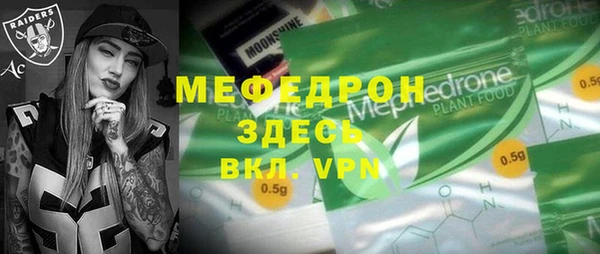 винт Беломорск