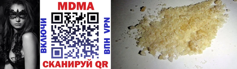 дарк нет состав  Константиновск  MDMA VHQ 