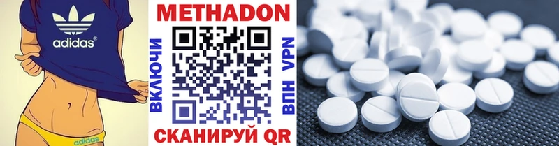 наркошоп  Константиновск  Метадон белоснежный 