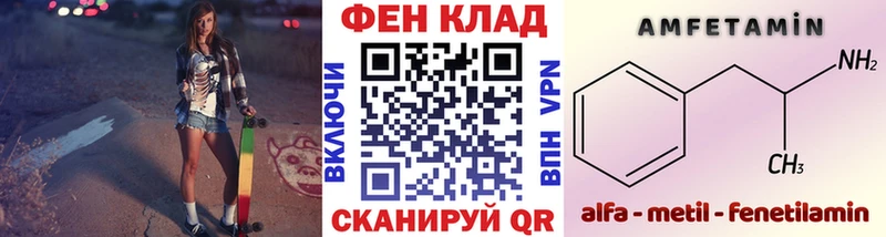МЕТАМФЕТАМИН пудра  купить  сайты  даркнет какой сайт  Константиновск  мега маркетплейс 
