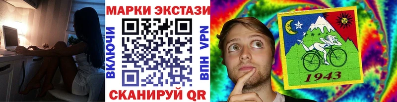 сайты даркнета формула Константиновск Наркотические марки 1,5мг